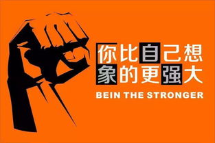 早安銷(xiāo)售工作正能量的句子,銷(xiāo)售工作積極正能量的句子,銷(xiāo)售工作朋友圈正能量句子