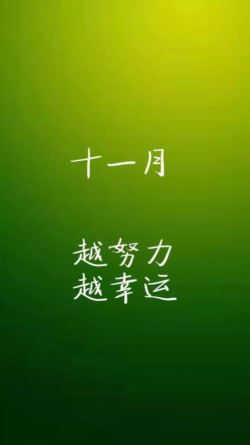 怎樣在自己的朋友圈發(fā)早安正能量的句子