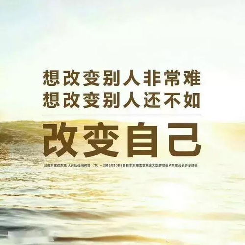 關(guān)于堅持的正能量句子,正能量?jì)?yōu)秀句子,正能量滿(mǎn)滿(mǎn)的勵志句子