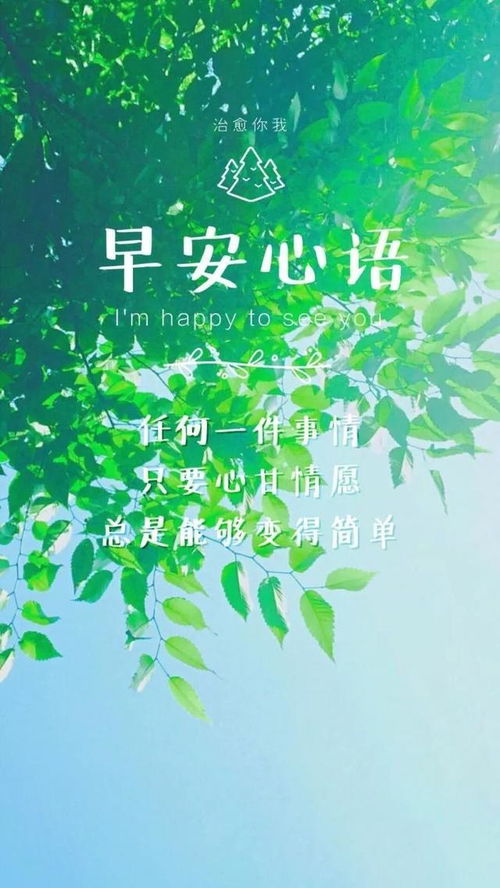 晚上發(fā)正能量說(shuō)說(shuō)句子