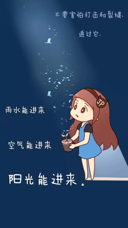 句子,能量,鼓勵,孩子