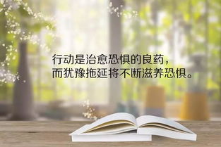 句子,能量,創(chuàng  )業(yè)
