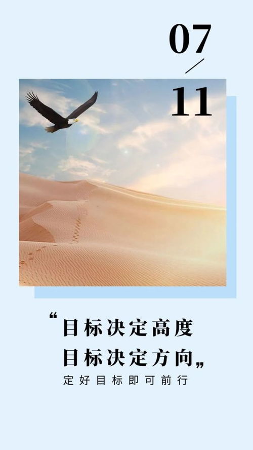 句子,勵志,能量,txt