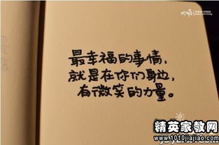 勵志句子大全正能量,健康正能量的句子大全,春天正能量的句子大全