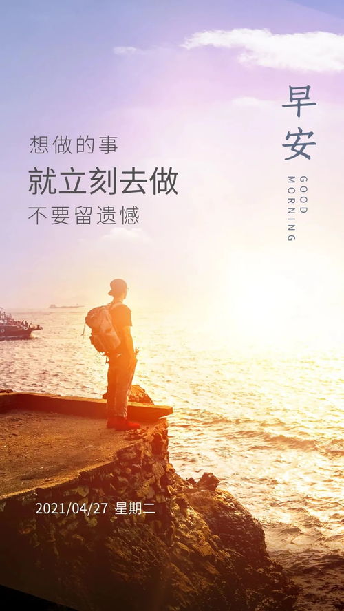 朋友圈勵志正能量的說說句子,朋友圈說說的好句子正能量短句,正能量朋友圈說說的好句子