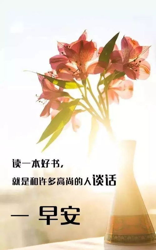 周一勵志早安心語正能量句子,周一早安心語正能量一句話,周一早安心語正能量一句話