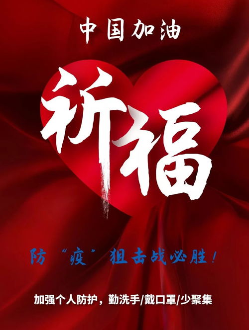 疫情勝利正能量句子