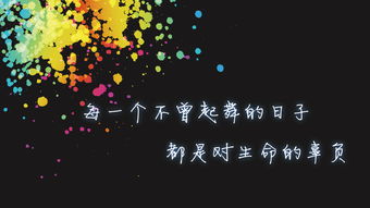 正能量的句子經(jīng)典語(yǔ)句,志愿者正能量的句子經(jīng)典語(yǔ)句,追星正能量的句子經(jīng)典語(yǔ)句
