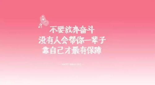 正能量的句子_好文章__短文學(xué)