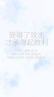 表示正能量的句子有哪些,正能量觀(guān)點(diǎn)的句子有哪些,父母正能量的句子有哪些