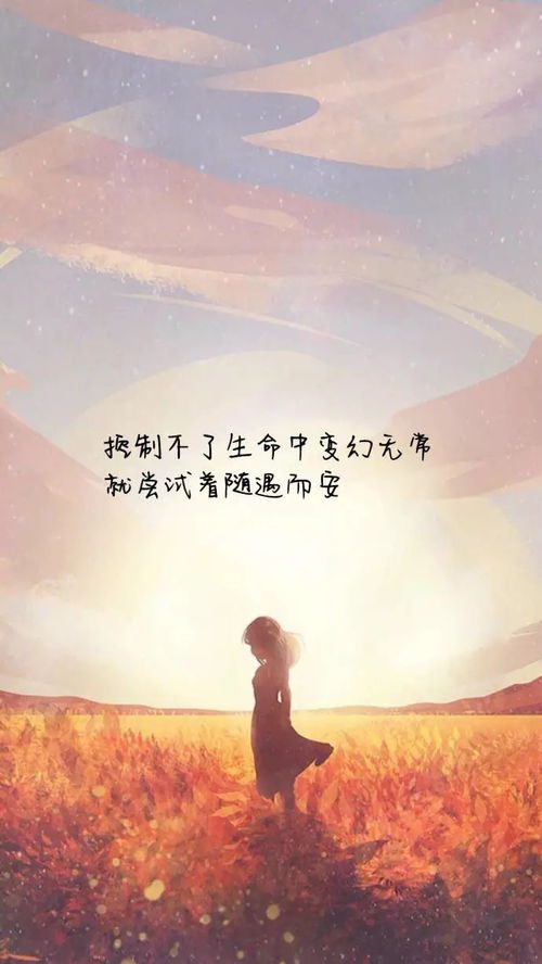 說(shuō)說(shuō)正能量的句子經(jīng)典語(yǔ)錄