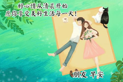 陽(yáng)光樂(lè )觀(guān)正能量的句子,樂(lè )觀(guān)心態(tài)工作的正能量句子,生活樂(lè )觀(guān)心態(tài)的正能量句子