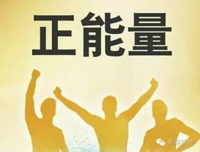 美容養生正能量的句子,關(guān)于美容的正能量句子,朋友圈美容正能量的句子