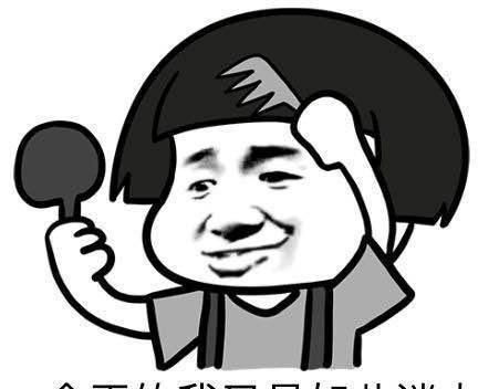 句子,能量,幽默,開(kāi)心