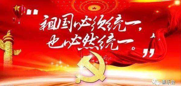 2021熱愛(ài)祖國正能量的句子
