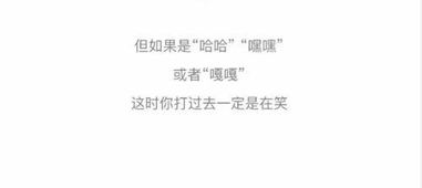 跟老公聊天說說的正能量的句子