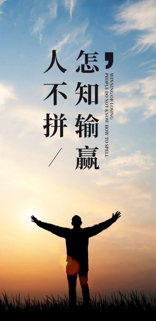 早安朋友圈勵志正能量滿(mǎn)滿(mǎn)的句子