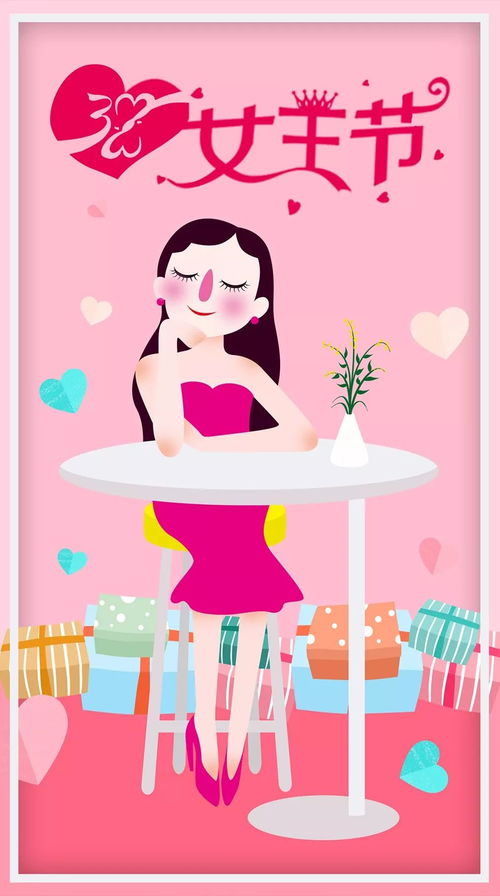 婦女節,句子,能量
