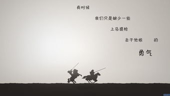 青春勵志句子正能量的
