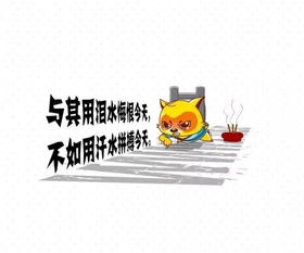 激勵工作正能量的句子短句