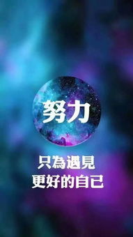 句子,唯美,能量,學(xué)生