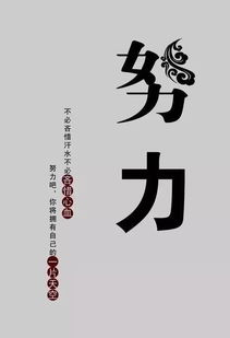 早安堅持努力正能量的句子,堅持了努力了就不后悔的正能量句子,堅持努力的句子正能量