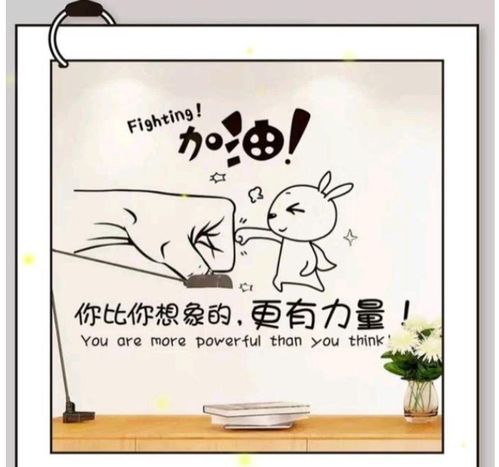午安正能量句子英語(yǔ)怎么說(shuō)