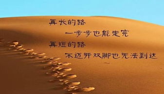 過完的正能量句子