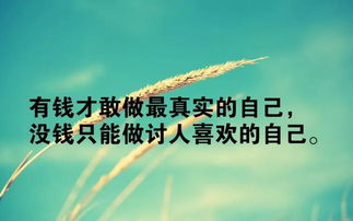 贊美社會(huì )正能量的句子,弘揚社會(huì )正能量的句子,傳播社會(huì )正能量的句子