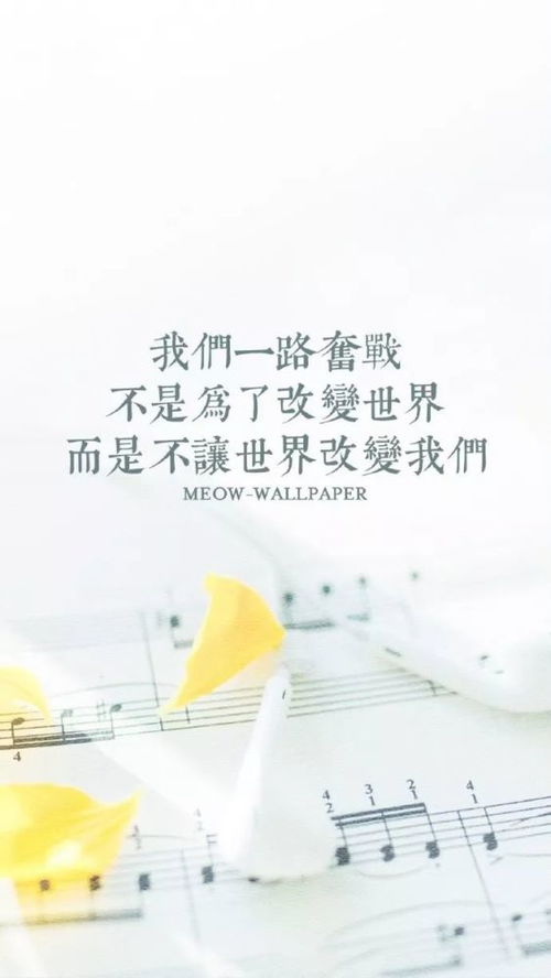 哲理,句子,能量,時(shí)間