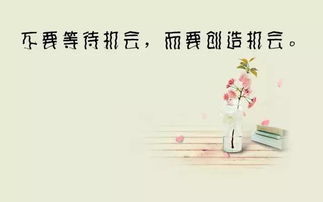 朋友圈晚安正能量的句子,朋友圈正能量句子人人點(diǎn)贊最高,早上好朋友圈正能量句子簡短