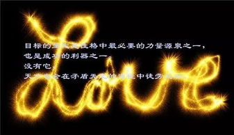 清理內心的正能量句子,打開(kāi)內心的正能量句子,內心強大的正能量句子