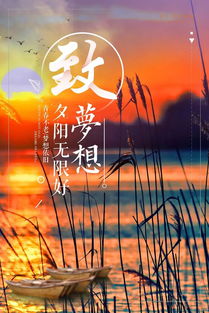 勵志語(yǔ)錄正能量唯美句子
