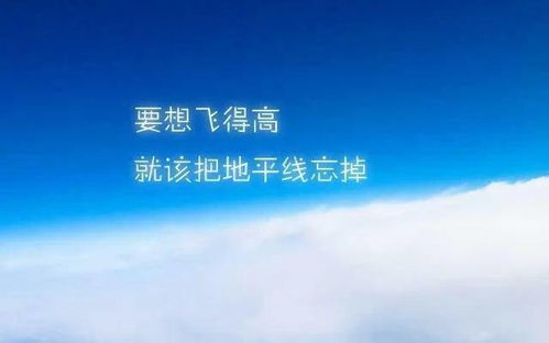 正能量銷(xiāo)售哲學(xué)句子大全