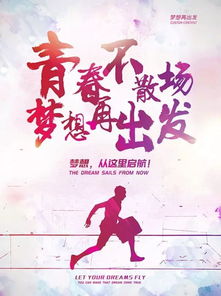壓力大的正能量句子
