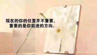 激勵(lì)人生的正能量句子,哲學(xué)句子人生正能量,人生正能量的經(jīng)典句子