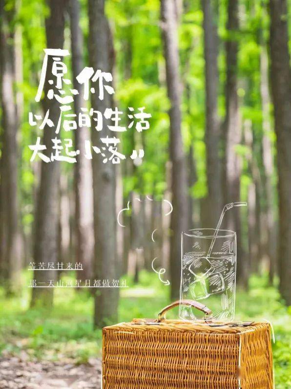 早安勵志正能量的句子,好心態(tài)早安正能量句子,早安勵志正能量滿(mǎn)滿(mǎn)的句子朋友圈