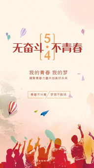 青節正能量的句子