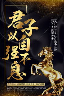 五一勞動(dòng)節鼓勵自己正能量句子