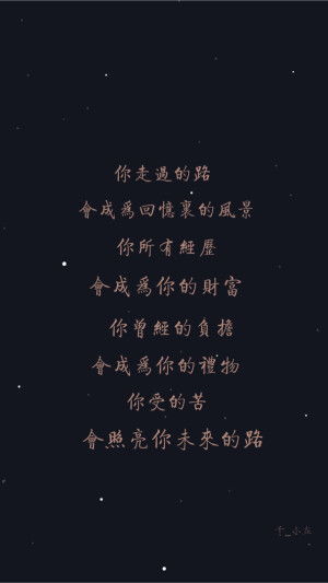 美好的一天正能量句子,充滿(mǎn)正能量的句子,喝茶正能量的句子