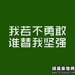 努力工作向上正能量的句子,工作向上正能量的句子,陽(yáng)光向上正能量句子