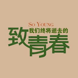 有哪些讓人一看就滿(mǎn)身充滿(mǎn)正能量的句子