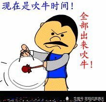 打架的幽默詼諧的句子,幽默詼諧的勵志句子,幽默詼諧的開(kāi)場(chǎng)白句子