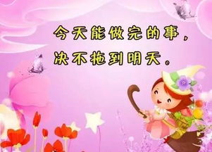微信吃東西正能量句子