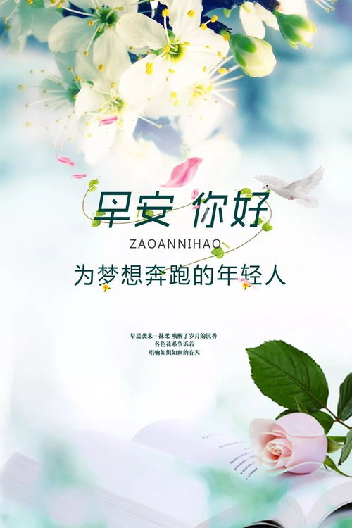 句子,能量,小時(shí)