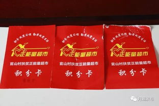 扶貧助力攻堅正能量句子