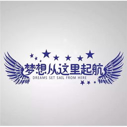 簡(jiǎn)短,句子,能量,陽(yáng)光
