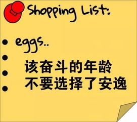句子,能量,超市,企業(yè)