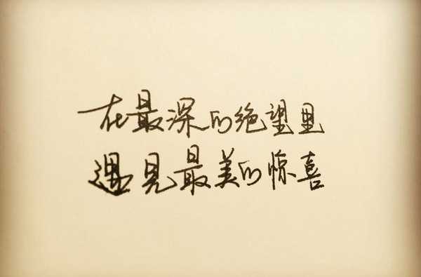 句子,勵志,努力學(xué)習,能量