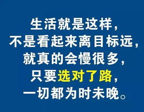 微商正能量的晚安句子經(jīng)典語句